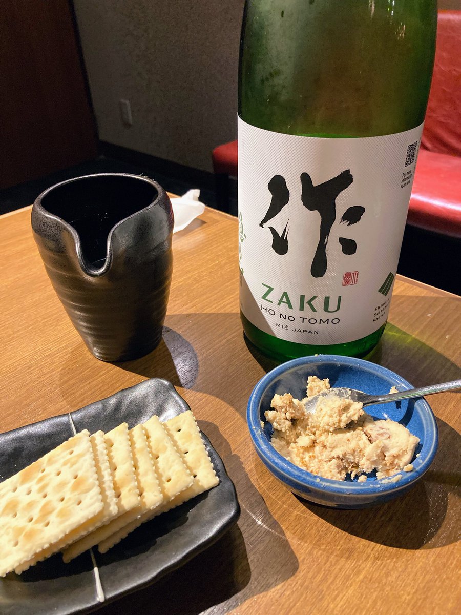 ナオミ on X ナオミ on X