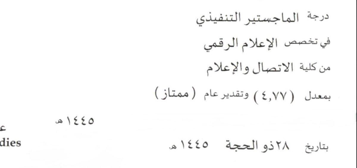 wael_056's tweet photo. @iFrhan لين الحين ما جاء رزقنا،. وعسى في الامر خيرة 🙏🙏 https://t.co/qnwjE8RA18