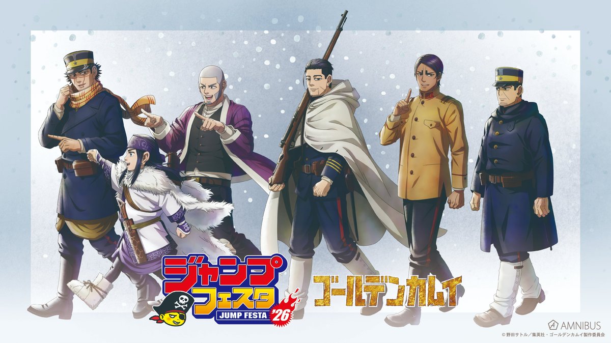 金カムグッズ新情報（ゴールデンカムイ） on X