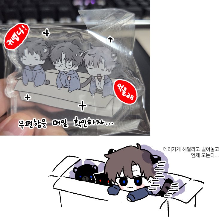 자랑안하고는 못배기겟다 너무귀엽죠