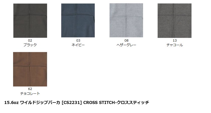 yuyucm's tweet image. 🏠ゆうゆの家パーカー👕

☃️冬バージョンの厚手裏起毛をつくります！

フロントジップポケットつきです✨
冬本番に間に合うように、11月中締め切りで早めに発注したい！

欲しい方はformに入力お願いします！↓
#ゆうゆの家