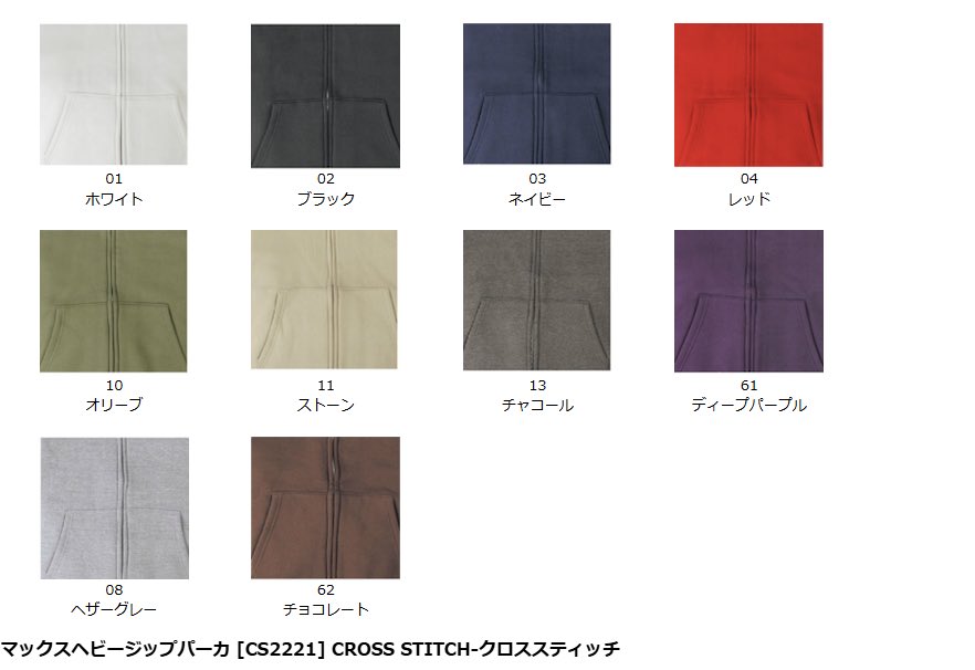 yuyucm's tweet image. 🏠ゆうゆの家パーカー👕

☃️冬バージョンの厚手裏起毛をつくります！

フロントジップポケットつきです✨
冬本番に間に合うように、11月中締め切りで早めに発注したい！

欲しい方はformに入力お願いします！↓
#ゆうゆの家