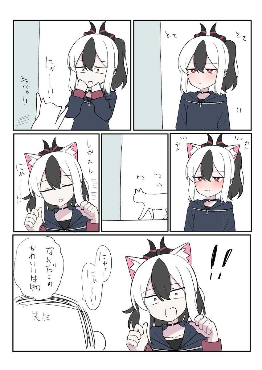 にゃんざい先生X11/8レブアカDJ🔊 on X