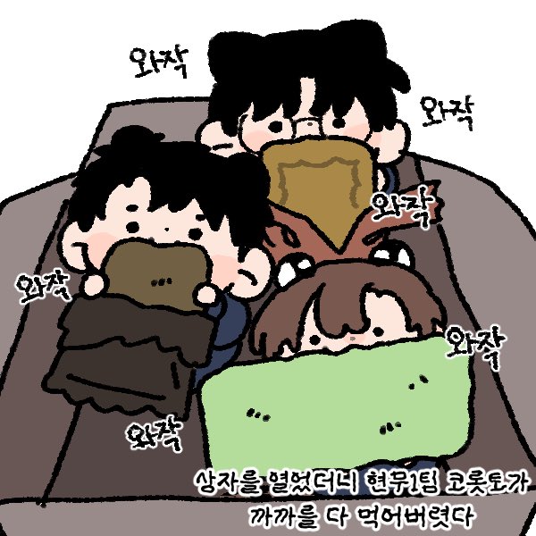 히히 독만님의 코롯토 너무 잘 받았습니다🥰 다른 계정에 올린 그림인데 여기에도 올려봐요🥰🥰