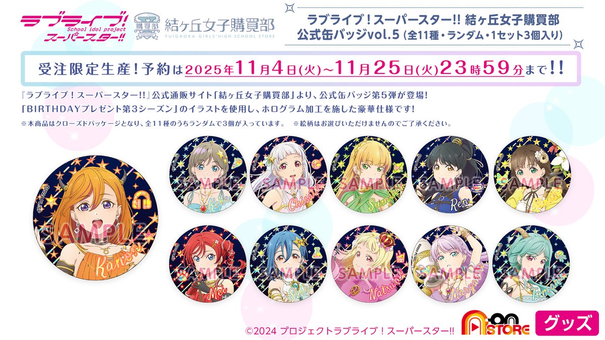 ⭐️ラブライブ⭐️【超大量】【引退品】紙系　コースター　ブロマイド　など べーその (@silverscrash000) / Posts / X