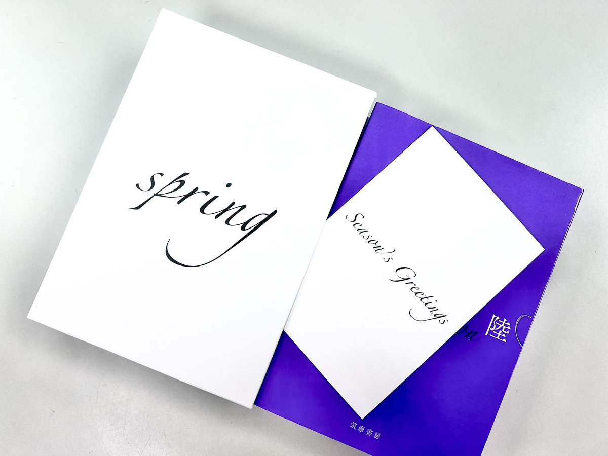 特報】 スピンオフ刊行記念！恩田陸さん直筆サイン入りのバレエ小説