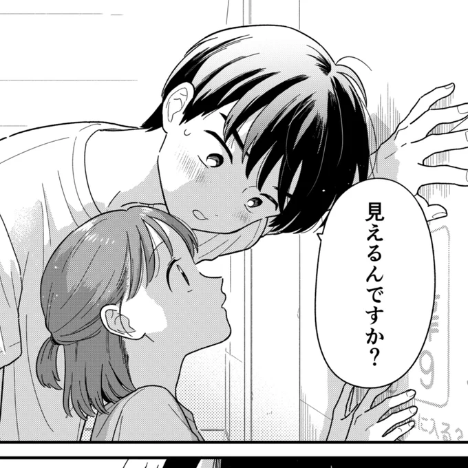 発売中の漫画アクションに
『放課後帰宅びより』第46話が載ってます😄
大忙しの文化祭前日!何が見えるってェ〜⁉️😠

✅単行本5巻発売中です! 