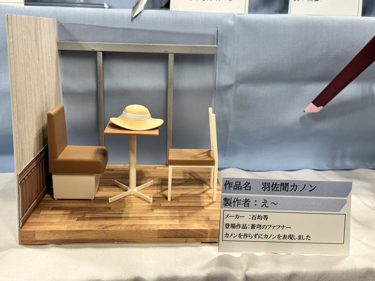 駆け出しレオン【daze】 (@reon_reon0616) / Posts / X