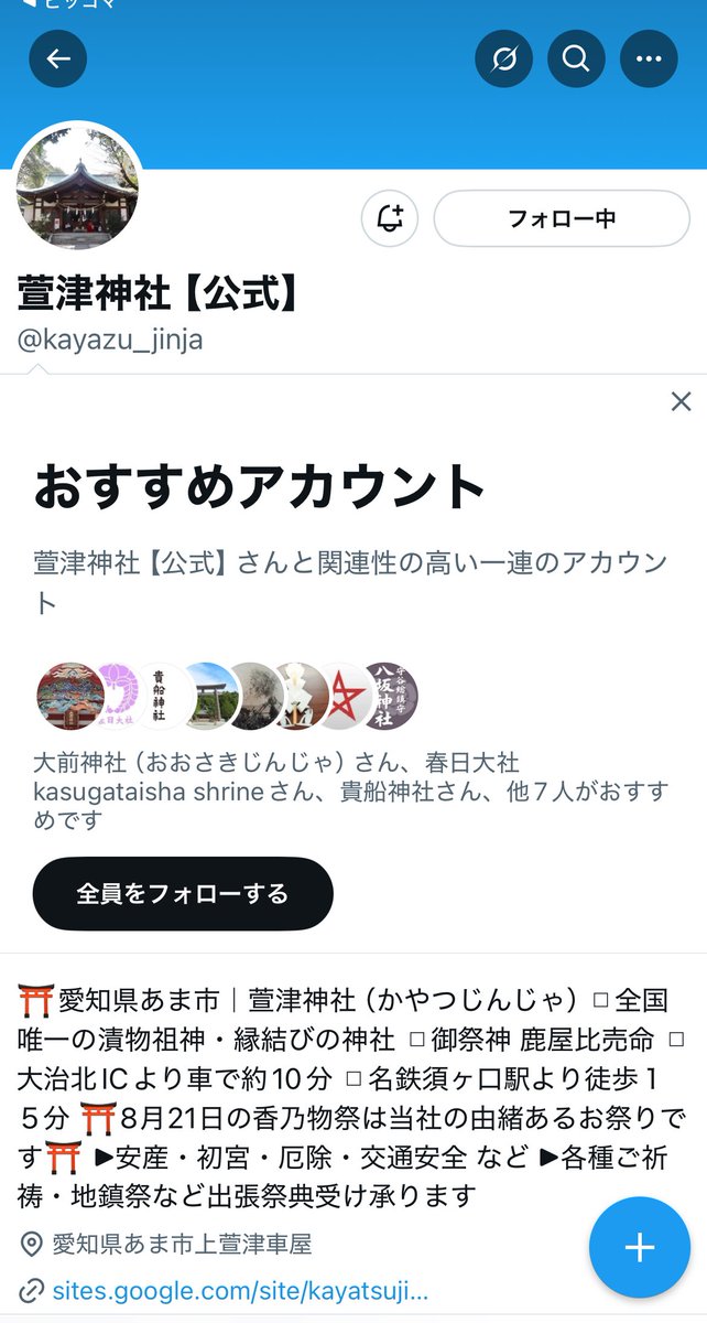 時雨ページ 時雨🐈‍⬛🐾🚕🛵🐸🦌📕🥫🍊🐼 ❤️‍🔥 on X