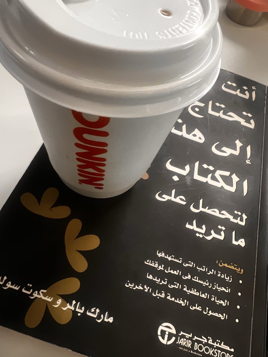 LamiaTheOffical's tweet photo. صباح الخير 

ليه مشروب تشل برو مو موجود في طلبات التوصيل 

ليه وأنا احبه 😥
يعني ليت توضحون لي 

التوصيل من التطبيق بيكون اسهل 

@DunkinDonutsKSA @Dunkincareksa https://t.co/CT4bwbsPBl
