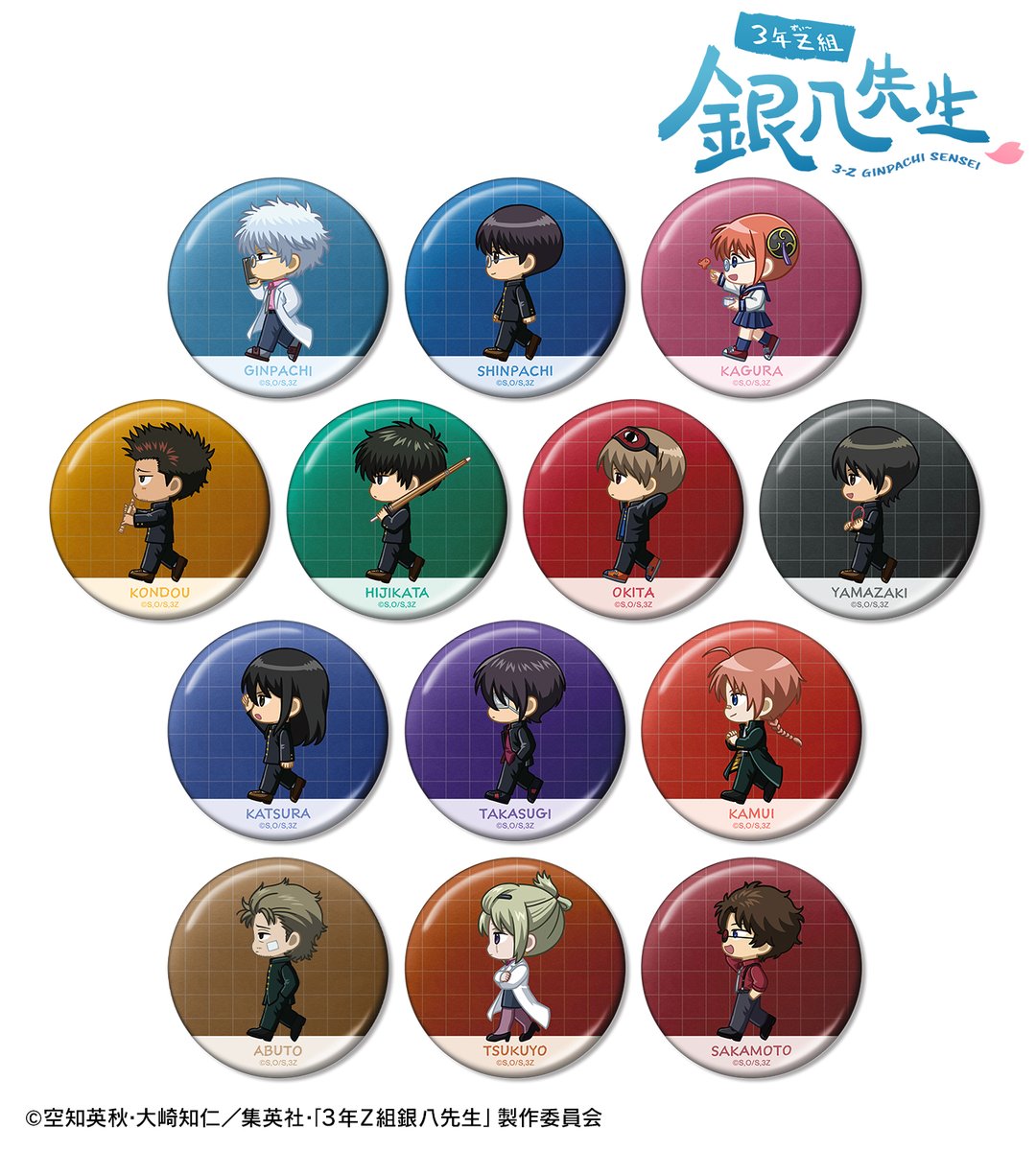 三国 代号鸢 孙策 刘辩 代號鳶 孫策 劉辯 袁基 缶バッジ アクリルスタンド 三国 代号鸢 孙策 刘辩 代號鳶 孫策 劉辯 袁基 缶バッジ アクリル