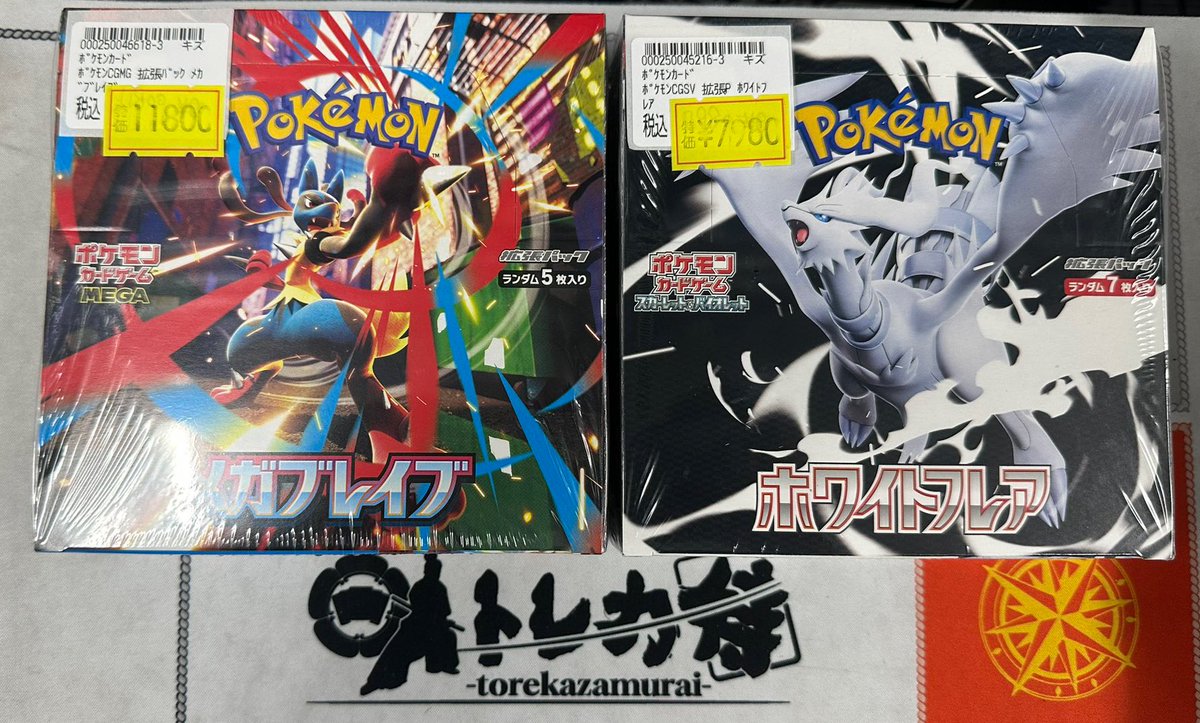 トレカ侍池袋2号店🍡＠池袋のカードショップ on X