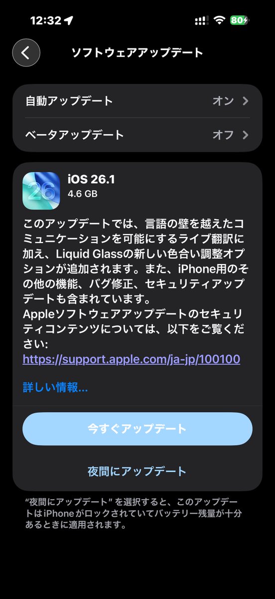 （6月VIP 10%off中） nonnonです❣️0531 ぢん (@jinnet_jin) / Posts / X