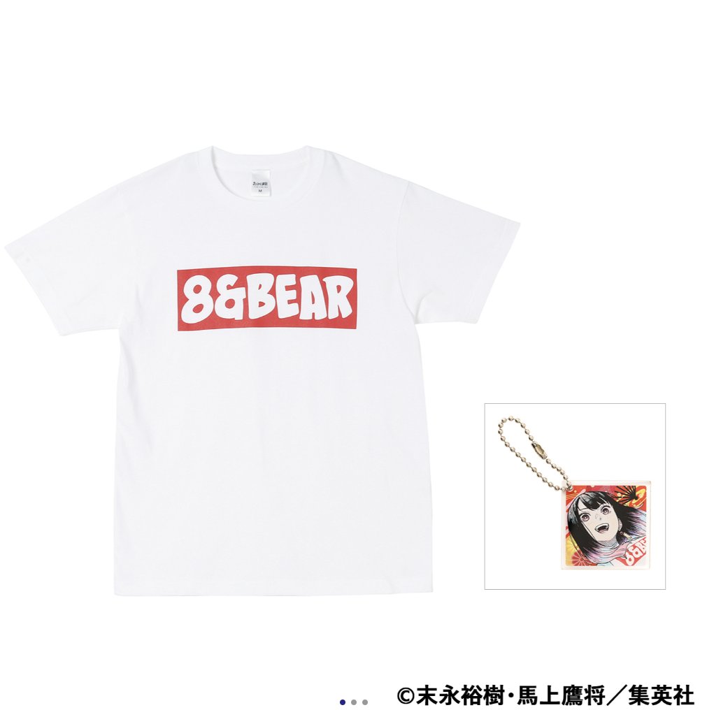 ジャンプフェスタ 2026 公式グッズ情報】 『#あかね噺』のグッズが登場