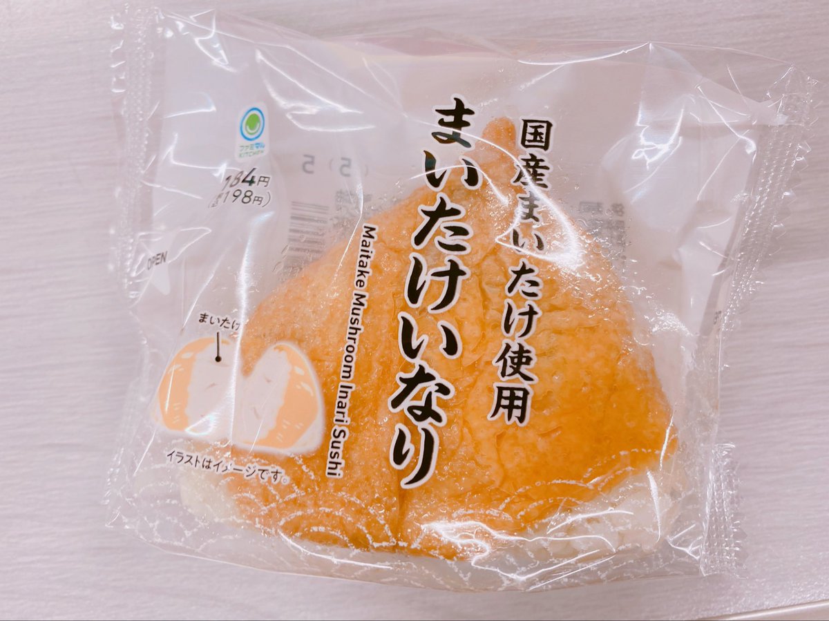 あきなこ🍺🥳 (@kinako_Tclone) / Posts / X