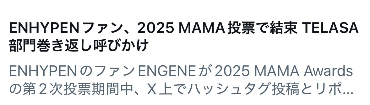 今更ですけど
我らも、もっと呼びかけなきゃだよね？