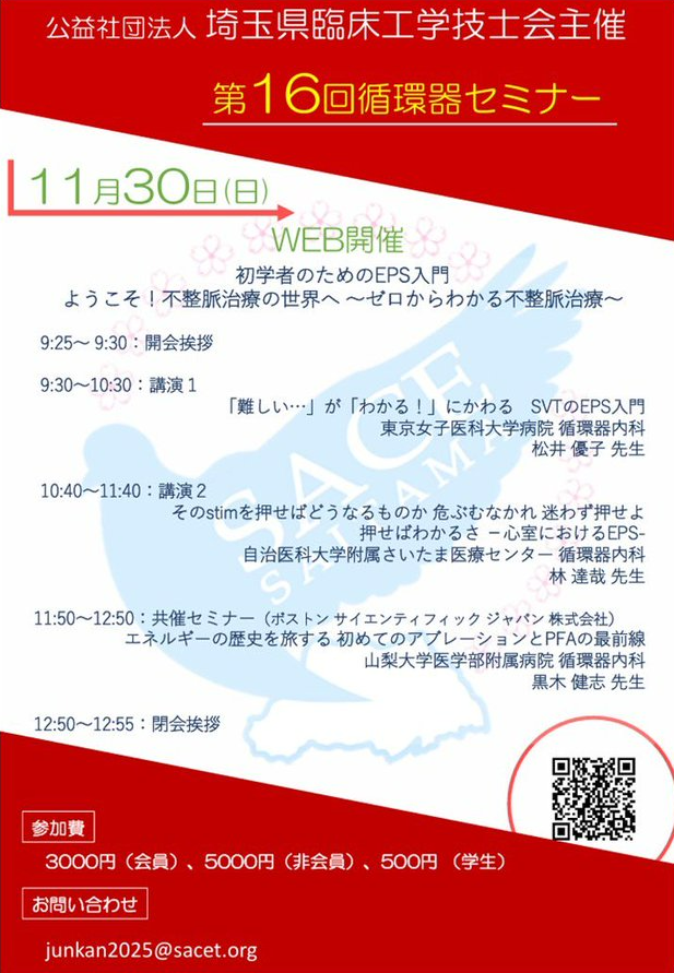 まめたろう,MD, PhD🫛EP Univ. tweet media