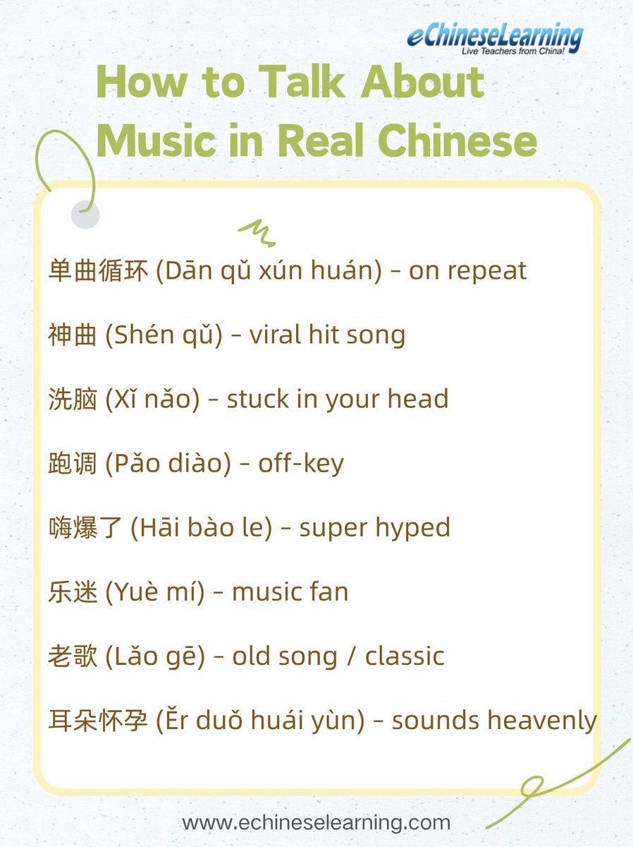 ECLSchool's tweet photo. 🎧 How to Talk About Music in Real Chinese
Join our FREE Mandarin trial class to learn real music slang locals use!
#LearnChinese #learnMandarin #ChineseLanguage #ChineseSaying #OnlineChineseClass #ChineseCulture #Mandarin #DailyChinese #OnlineChinese #NativeChinese #xuezhongwen https://t.co/28nkyIehpA