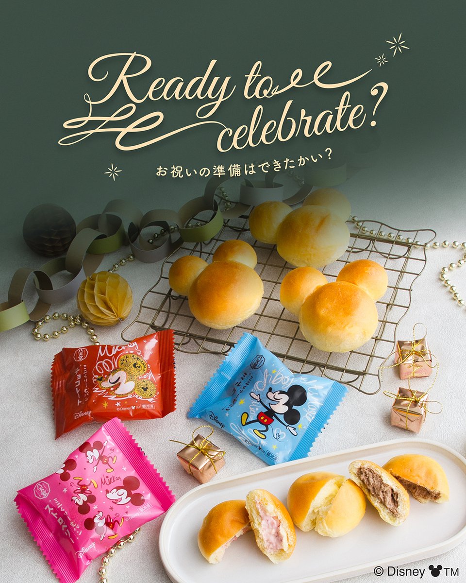 📢 お祝いの準備はできたかい？🥳 「ミッキー」＆「ミニー」の