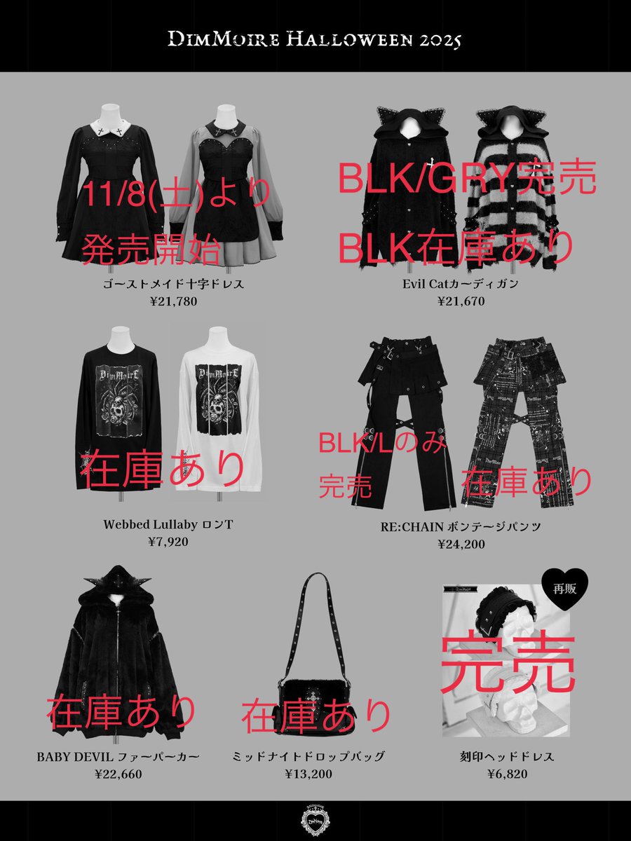 BABY DEVIL ファーパーカー【Black】 dimmoire BABY DEVIL ファー