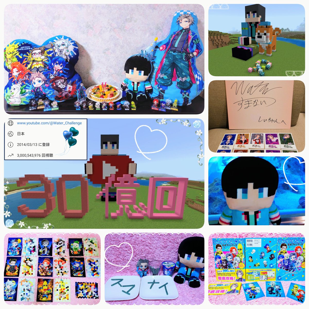 しぃちゃん ❁*·⑅ (@3104shiiiiichan) / Posts / X