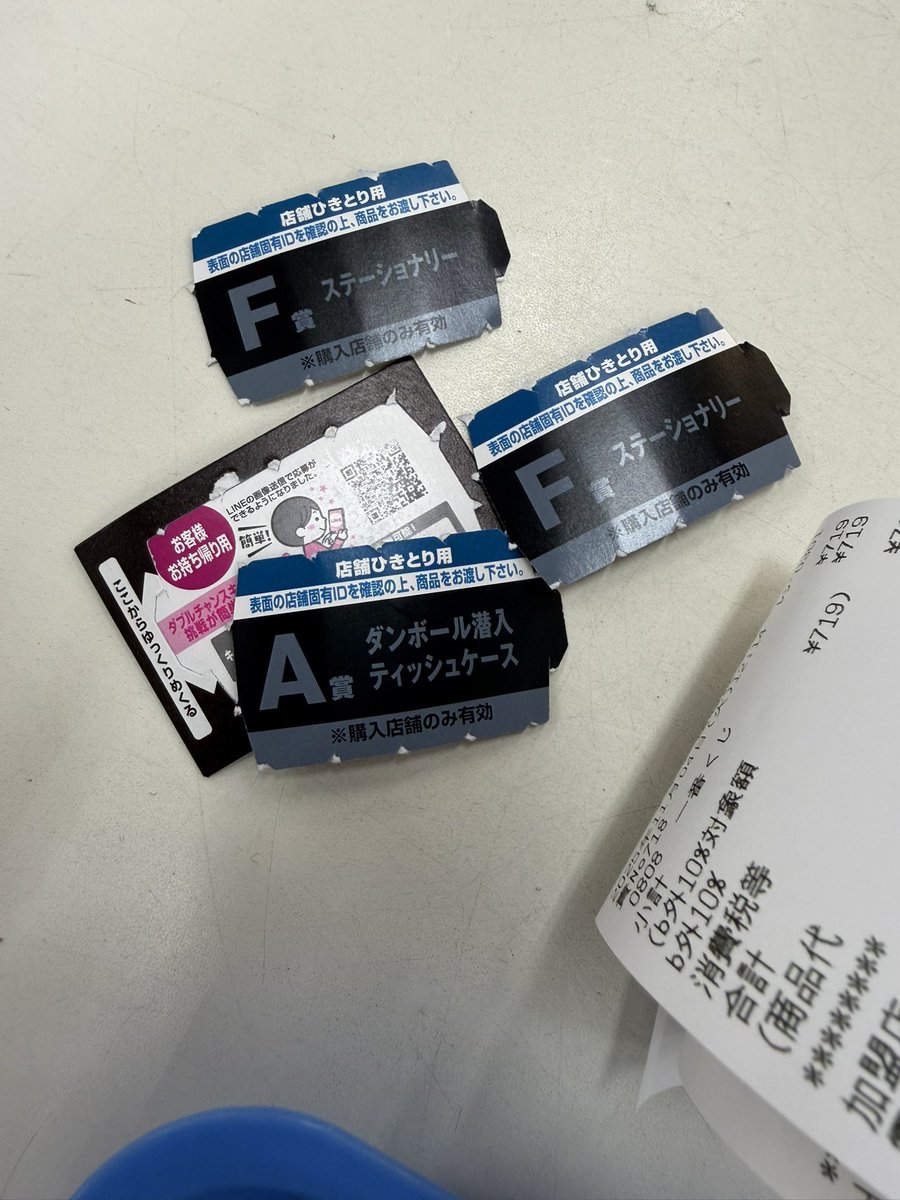 ぽぽろん🎀 (@Reclean13) / Posts / X