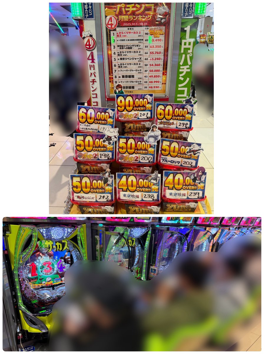 ぉゅちゃん。@🐥⸒⸒アームのぉゅ。 on X