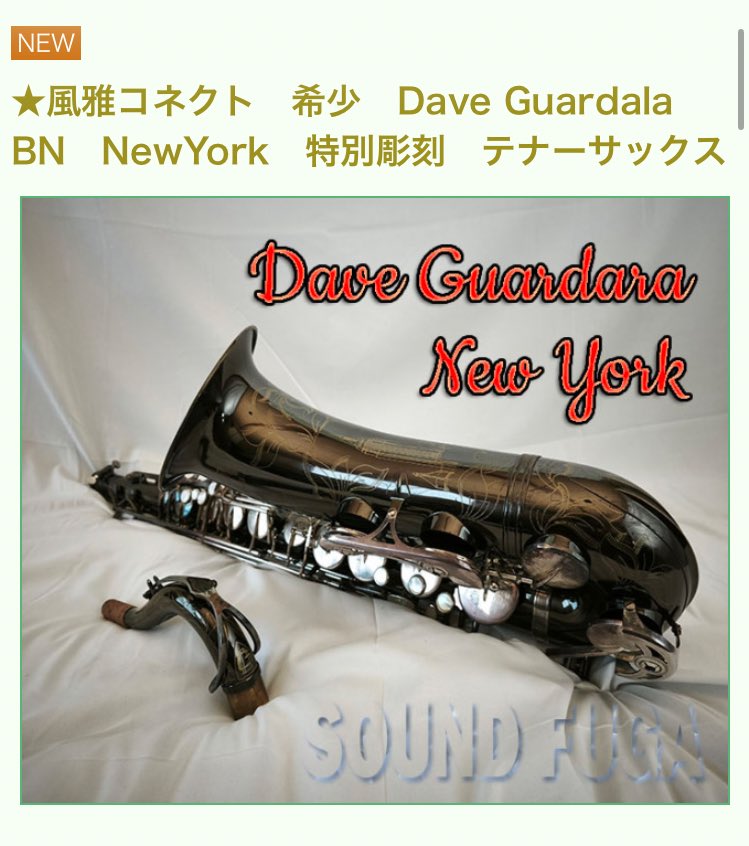 とらいち THE サックス on X