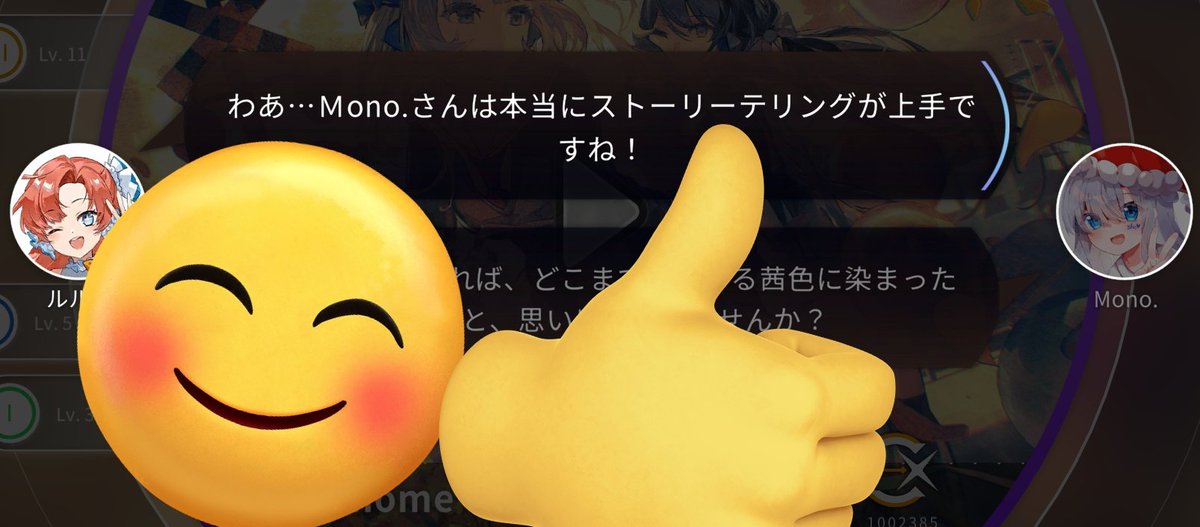 最近作った曲作詞も作曲も冴えすぎて完全にこれ