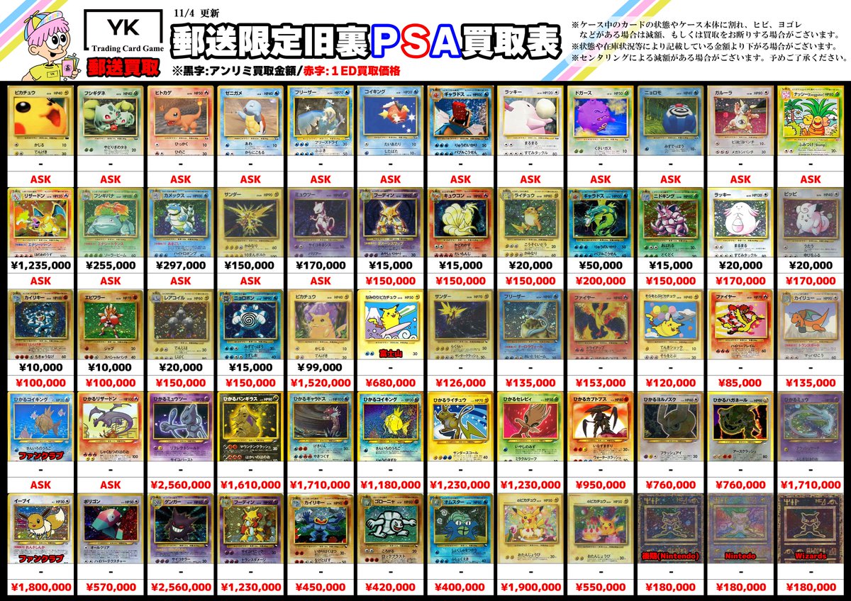 wekimeki トレカ まとめ売り 59枚 wekimeki トレカ まとめ売り 59枚