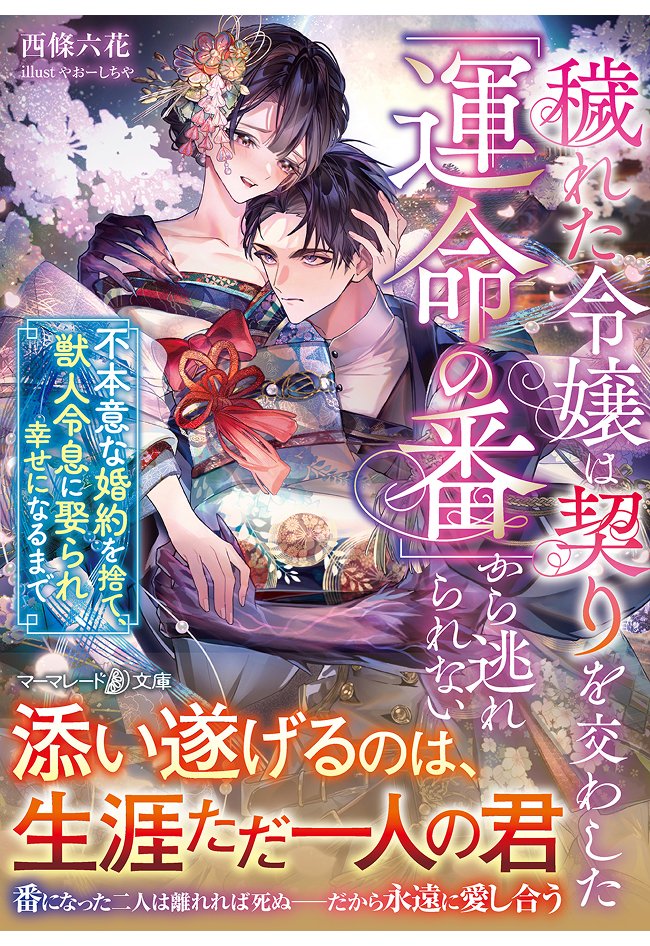 やおーしちや (@80078page) / Posts / X