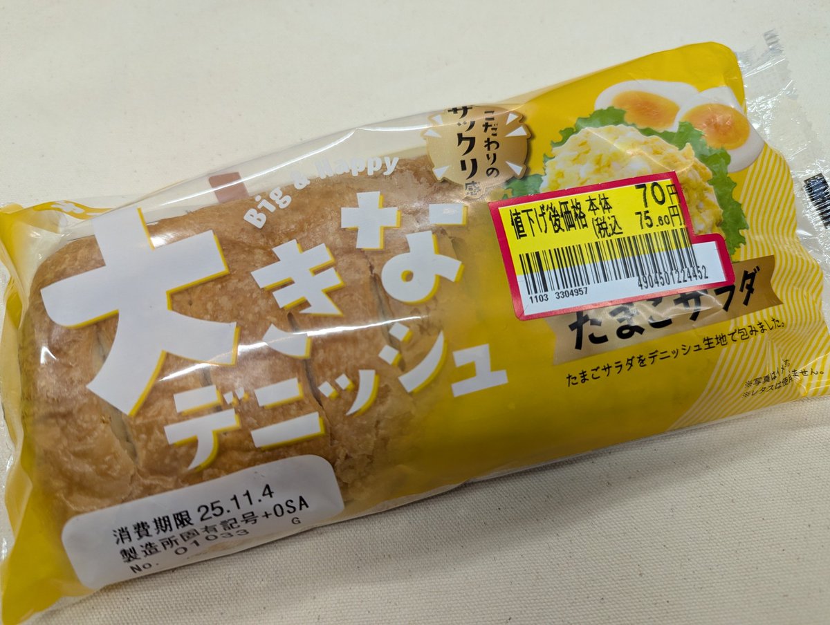 うぐひす🧸🌷＠安心安全同盟™️ (@uguhisu3) / Posts / X