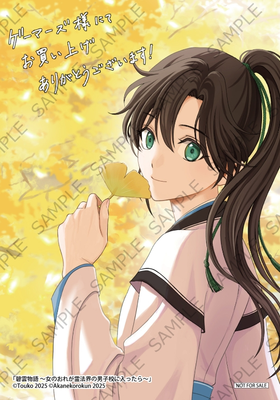 ちっち様 ちっち🐣 (@chiku_chikupon) / Posts / X