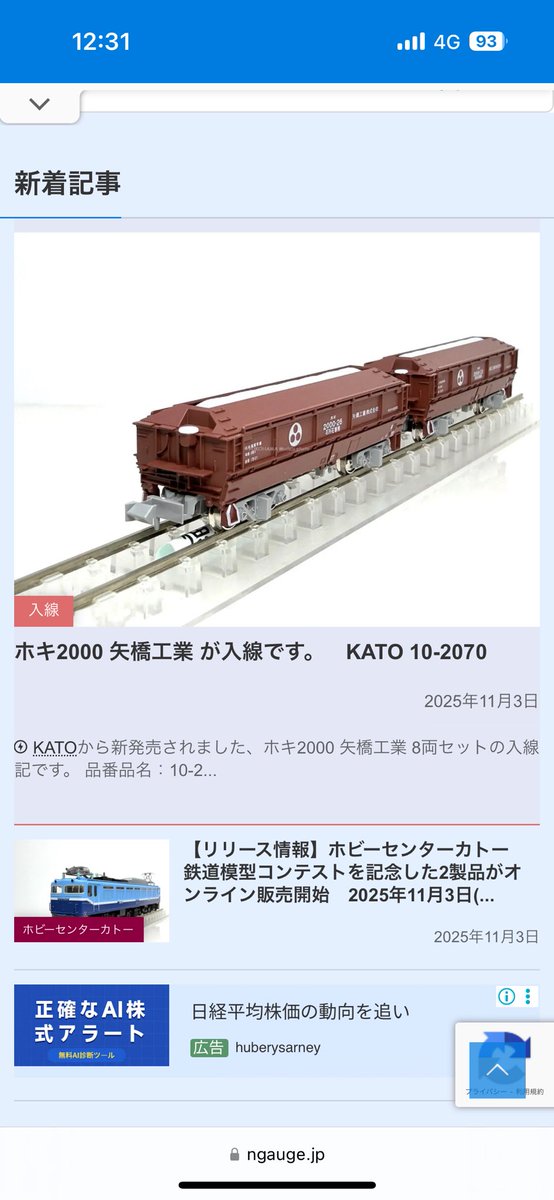 特別セール❗鉄道模型✨HG仕上げ‼️山岳✨ジオラマ✨レイアウト✨スイス✨ドイツ❗ 特別セール❗鉄道模型✨HG仕上げ‼️山岳✨ジオラマ✨レイアウト✨スイス