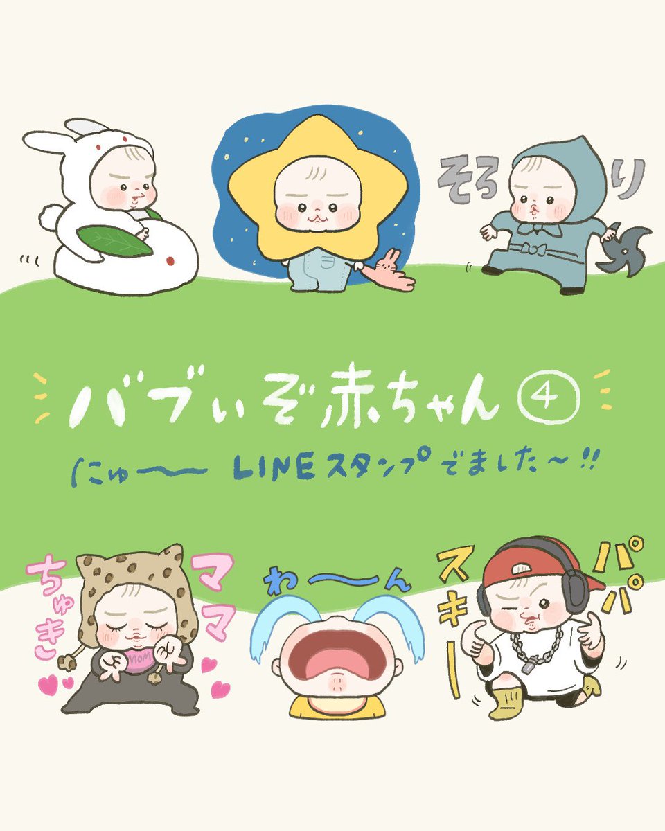 ゆぃまーる◡̈♥︎ ユユマルです。 (@yuyumaru_o3o) / Posts / X