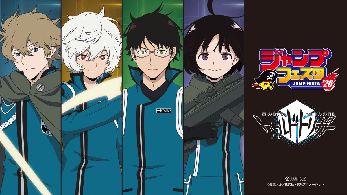 ワールドトリガー グッズ情報 (@worldtrigger_gd) / Posts / X