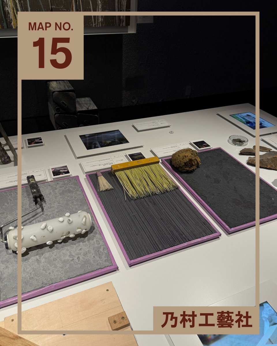 DESIGNART_TOKYO's tweet photo. 【出展者紹介】

◼︎ CREDIT -手間のかけら- | 乃村工藝社

住所：東京都渋谷区千駄ヶ谷3-56-3 B1
会場名：SAS
会期：10/31 - 11/9
時間：11:00 - 19:00 (11/9のみ11:00-17:00)

@NomuraKougeisha
@sas_tokyo https://t.co/v3cHRE4rXt