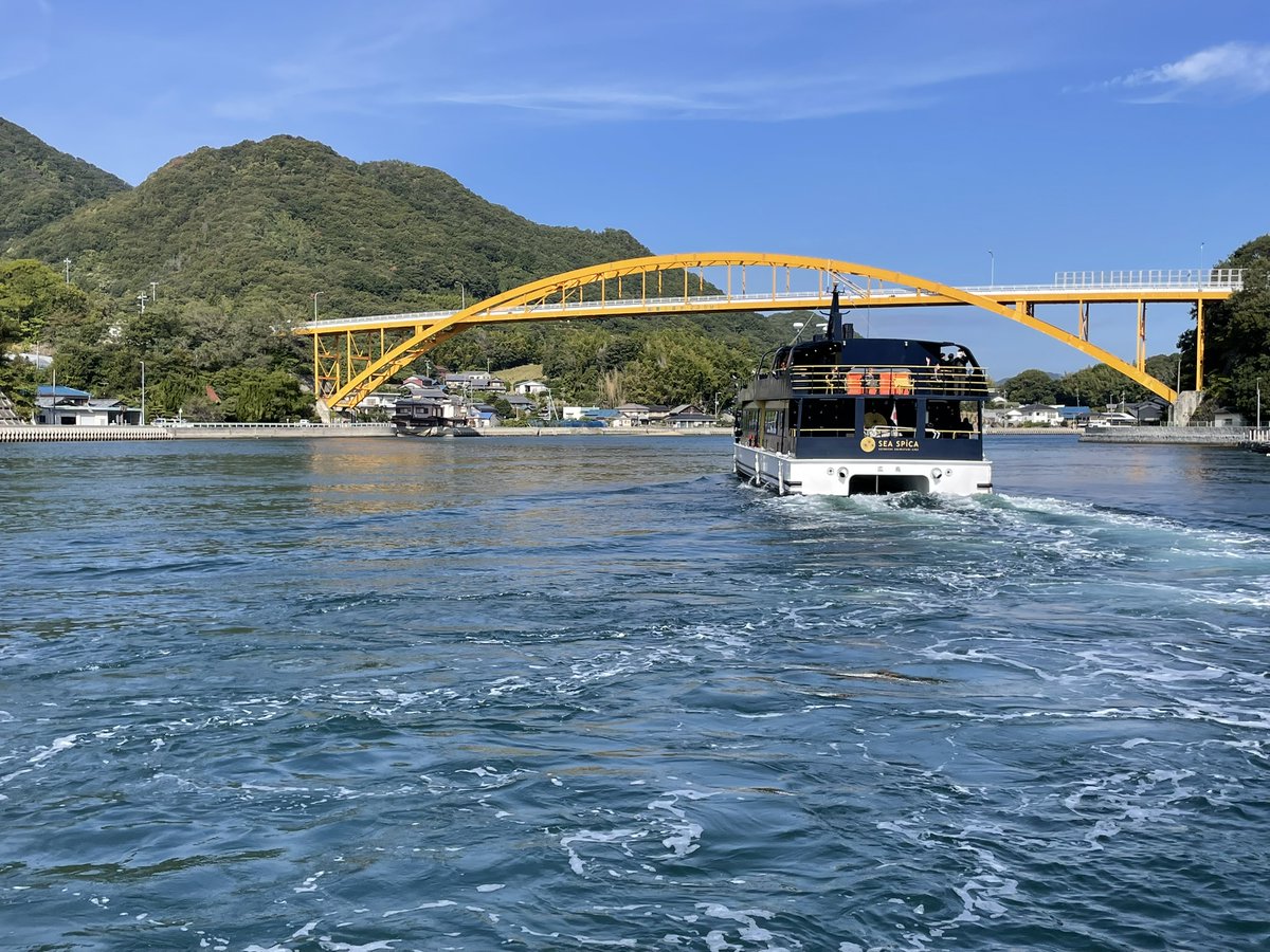 平山郁夫美術館 on X