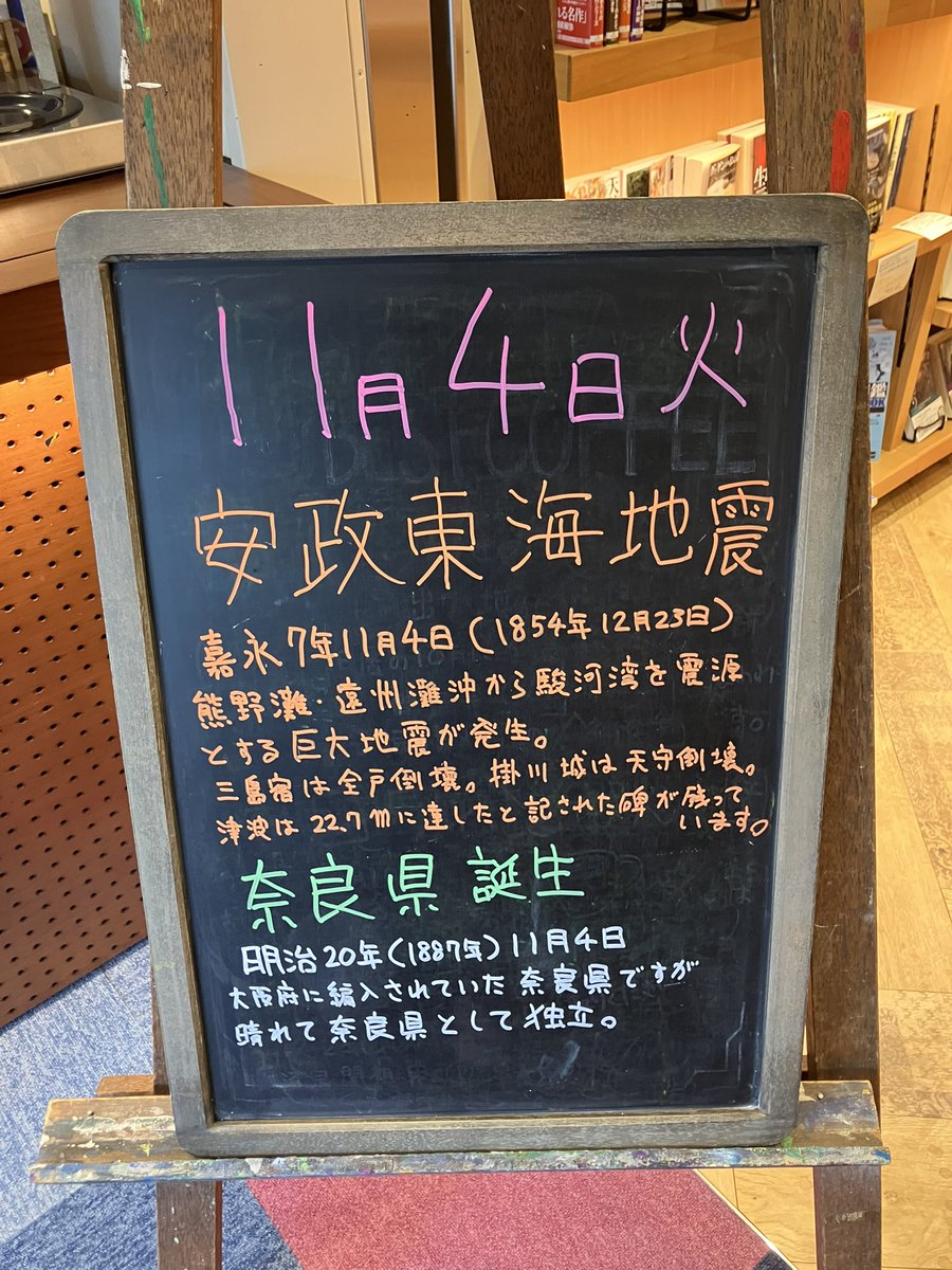 甲南大学生活協同組合（甲南大学生協） (@konancoop) on Twitter photo 