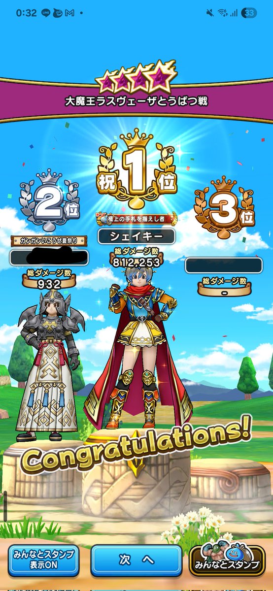 CATMAN_Shakey's tweet photo. スラミチお助け団はいたけど、さすがに...
そのレベル帯なら使えないでしょ… https://t.co/j727KFerjP