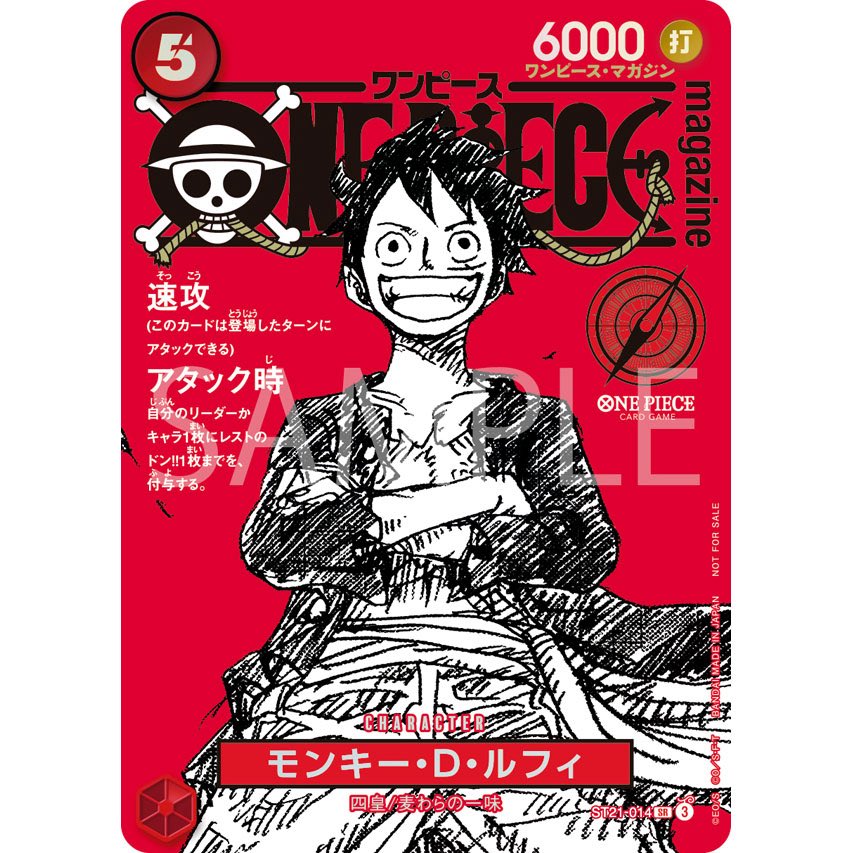 zutto@トレカ投資、販売情報特化 on X: 