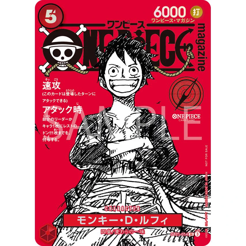 zutto@トレカ投資、販売情報特化 on X: 