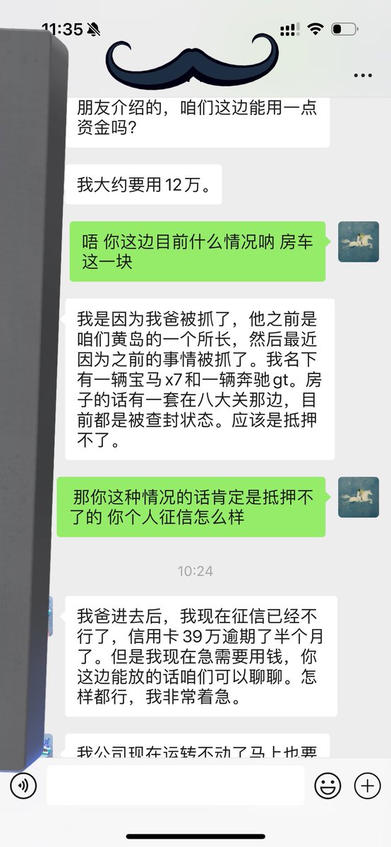 #白富美 #反差御姐 #反差曝光 家道中落的白富美，哈哈哈你说如果把高高在上她用钱调教成母狗的话 会不会很好玩呐 https://t.co/0scis96nz5