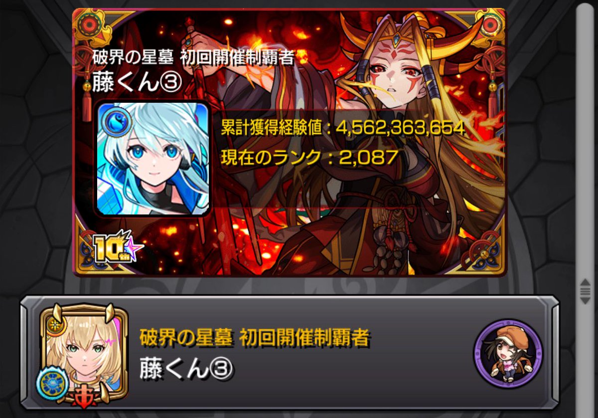 ふふ( ◠‿◠ )です ふぁ on X