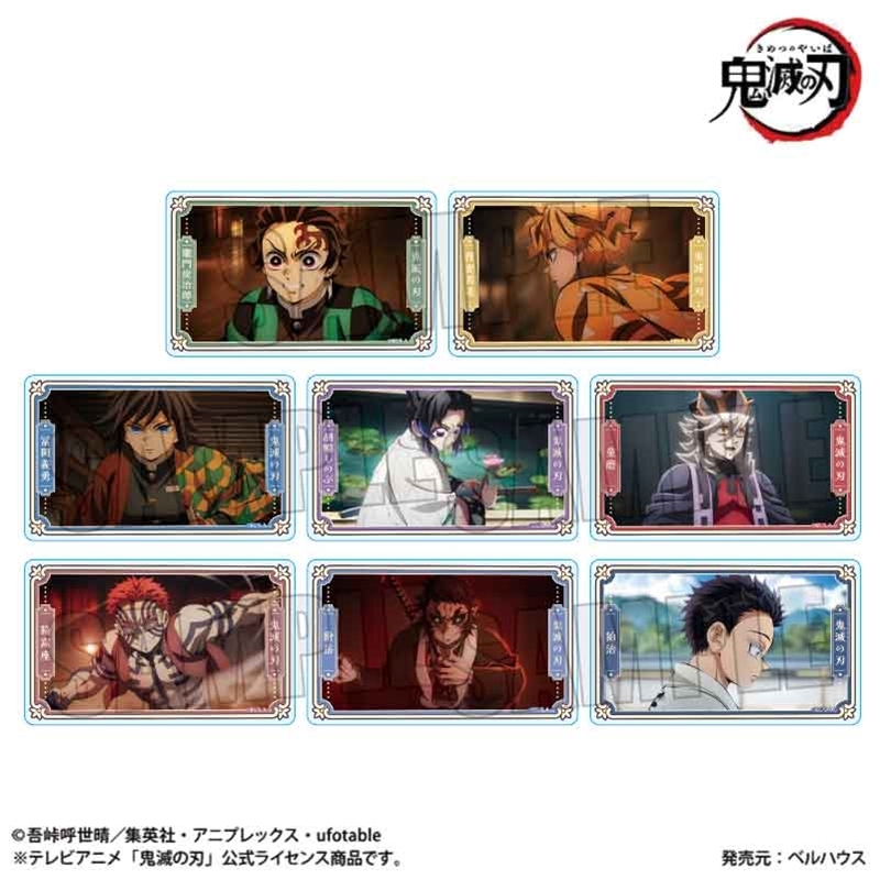 鬼滅の刃 GOODS&情報 (@goods600p) / Posts / X