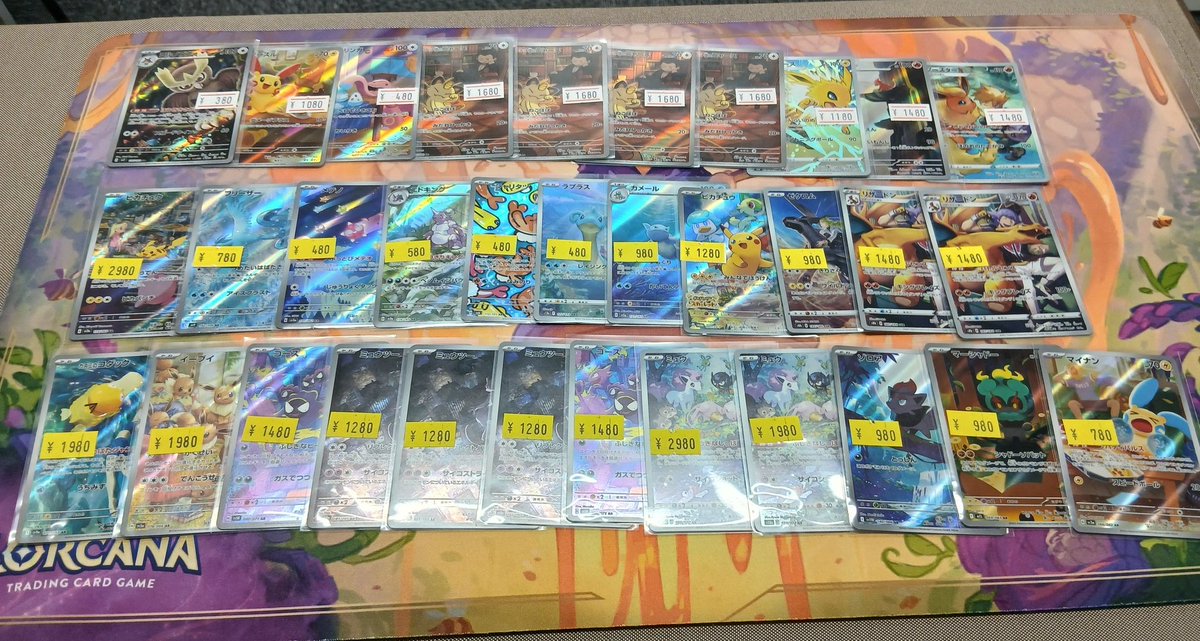 ポケモンカードゲーム サプライ　43個まとめ売り ポケモンカード入荷情報‼️ ARもたくさん入荷しております🔥 いま人気