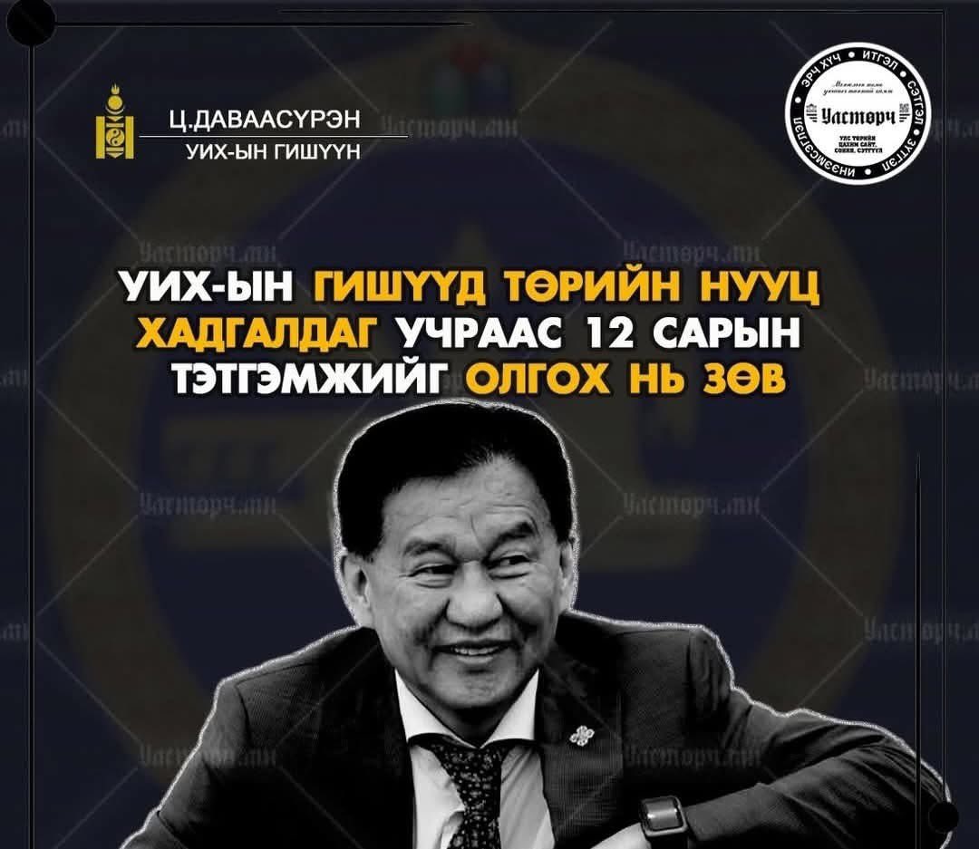 Soyoloomn's tweet photo. Тэтгэмж өгөхгүй бол нууцыг чинь хадгалахгүй гэж уншигдаад бна. https://t.co/HLk8ftgCfS