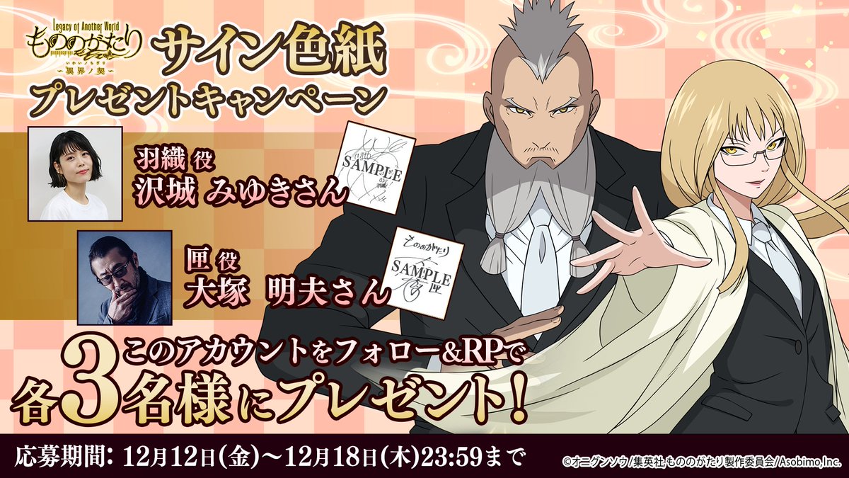 はじめの一歩 ブライアン・ホーク 声優 大塚明夫 直筆サイン色紙 あれ？ これこの間サンタ🎅になってたポストが回ってきてたやつだ