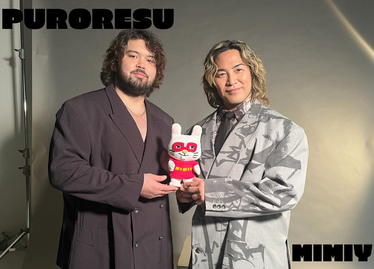 ＜#アミューズ 広報室👀＞

#PURORESUNYLON の
撮影現場で
スタポスタッフは

#ウルフアロン 選手
#棚橋弘至 選手にはさまれた
ミミー先輩を発見‼👀

🐰「え…これが表紙じゃないの？」

って先輩めっちゃポジティブ…💦

幻の表紙をどうぞ📖✨

#アミューズスタポ
<a href="/maronaaron0225/">ウルフアロン A.WOLF</a>
<a href="/tanahashi1_100/">棚橋 弘至</a>