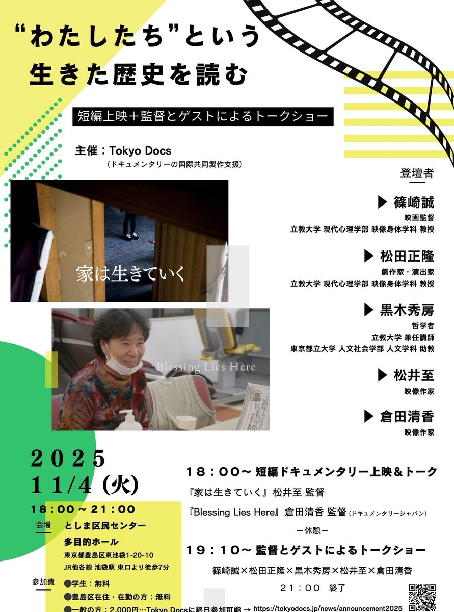 映画SHARING (@sharing0401) / Posts / X